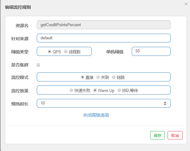 怎么深入研究阿里sentinel源碼