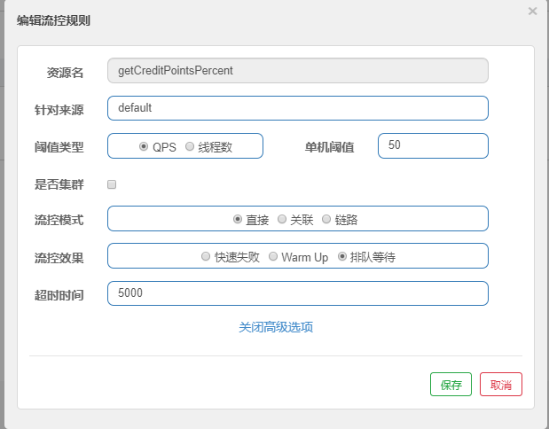 怎么深入研究阿里sentinel源碼