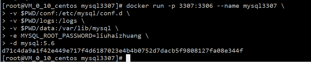 Docker怎么在一台服务器上安装和配置Mysql集群