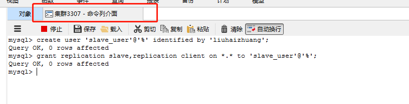 Docker怎么在一臺服務器上安裝和配置Mysql集群