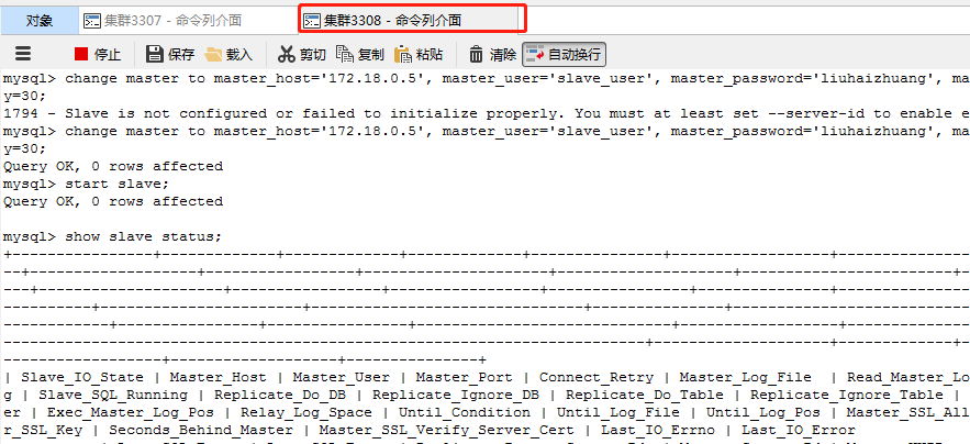 Docker怎么在一臺服務器上安裝和配置Mysql集群