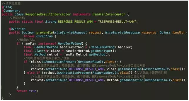 Java设计 API 接口如何实现统一格式返回