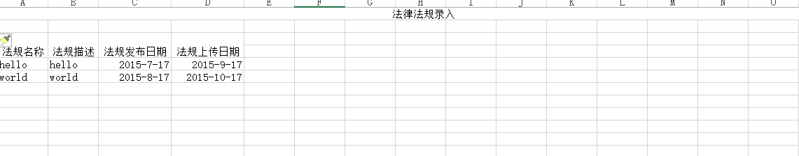 如何使用easypoi导入excel