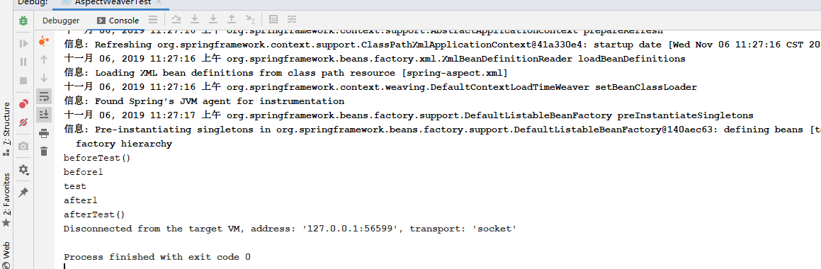 spring使用<context:load-time-weaver/>实现静态代理所遇到的问题