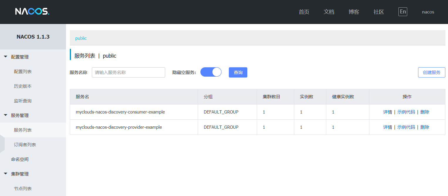 使用SpringCloudAlibaba和Nacos怎么構(gòu)建一個(gè)微服務(wù)