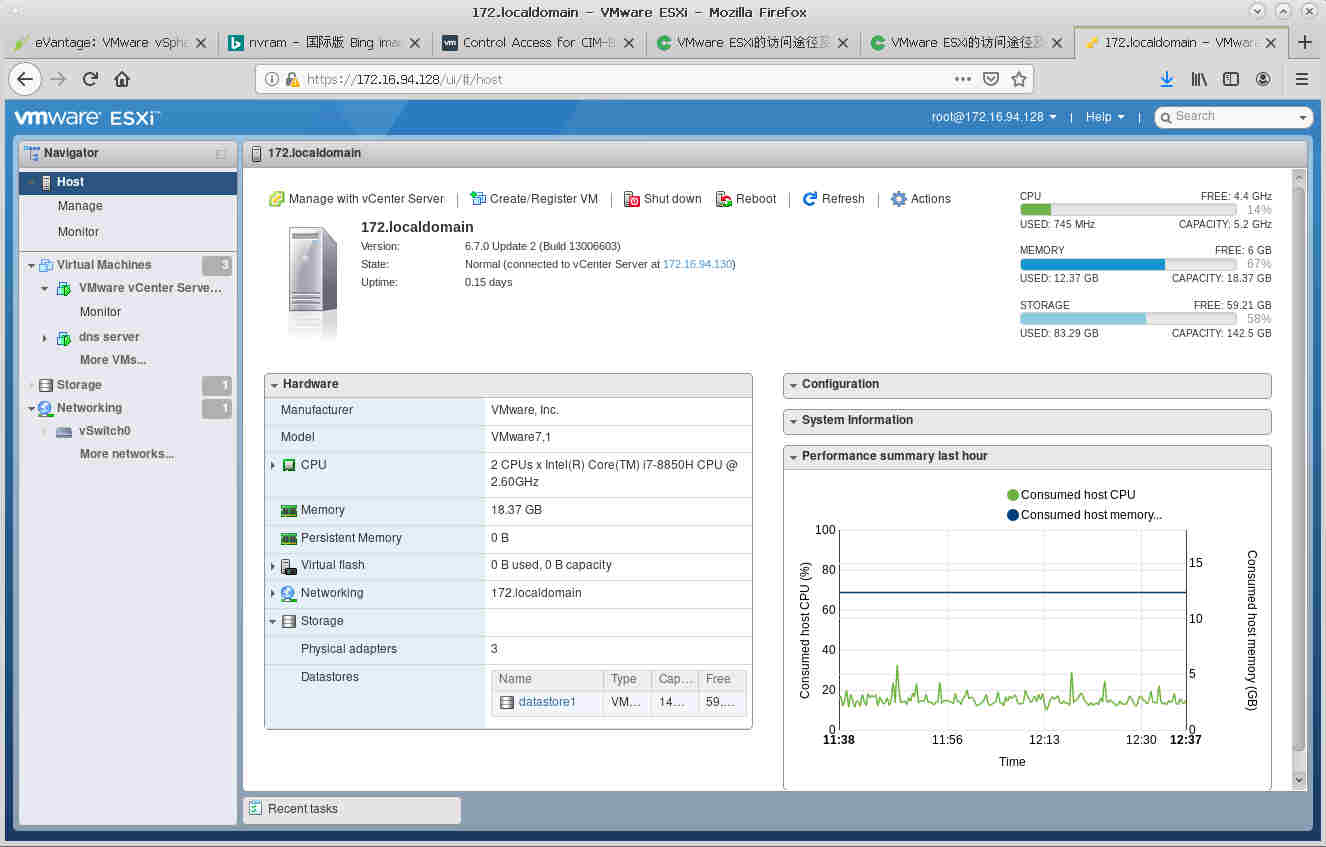 VMware ESXi的访问途径以及开通方法