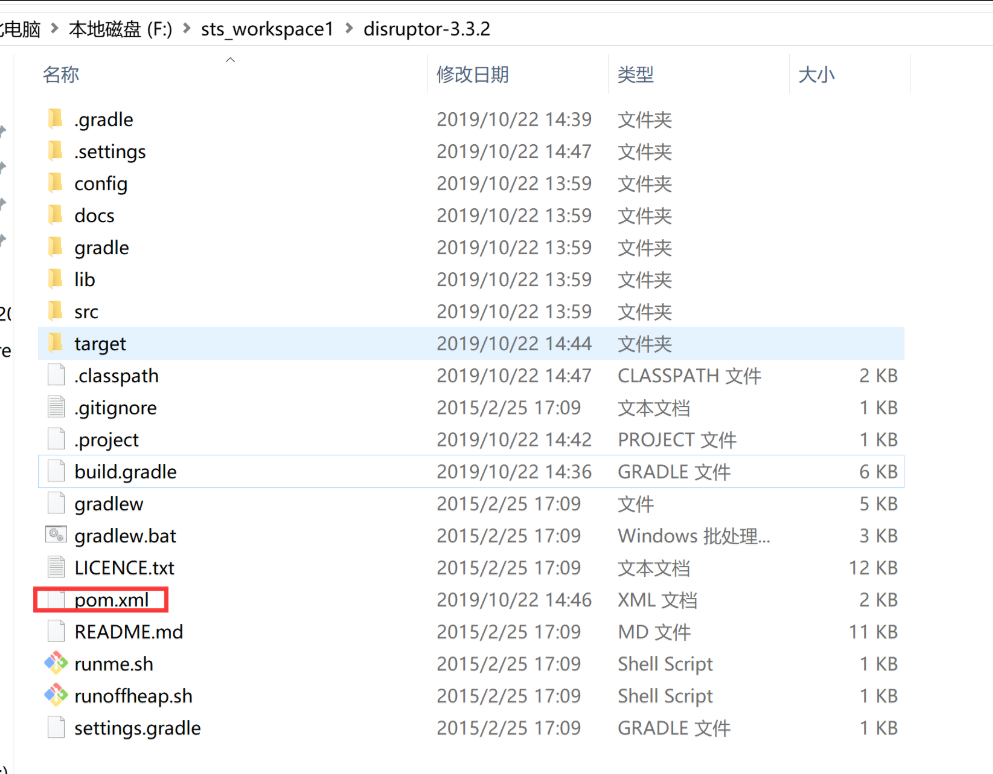 windows下disruptor源碼如何由gradle工程轉(zhuǎn)變maven工程