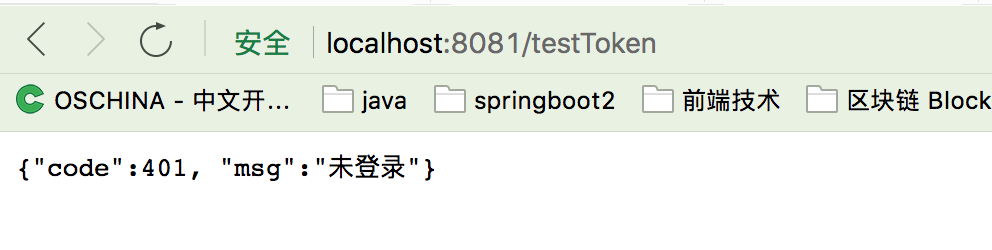 Springboot2.X如何解决单点登陆