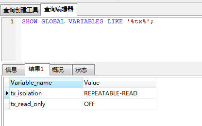 如何解决Lock wait timeout exceeded的问题