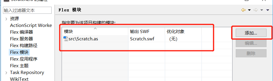 Scratch2.0搭建實(shí)現(xiàn)上傳作品到本地服務(wù)器、封面圖片等