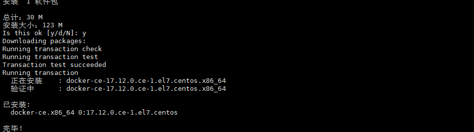 Centos7上怎么安装docker