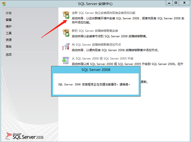 Windows 2012 R2 DC 快速安装IIS+ASP+SQL2008 WIAS的方法