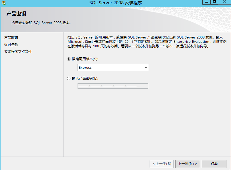 Windows 2012 R2 DC 快速安裝IIS+ASP+SQL2008 WIAS的方法