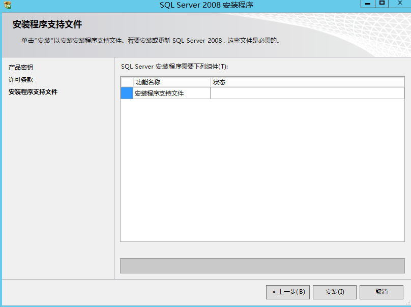 Windows 2012 R2 DC 快速安裝IIS+ASP+SQL2008 WIAS的方法