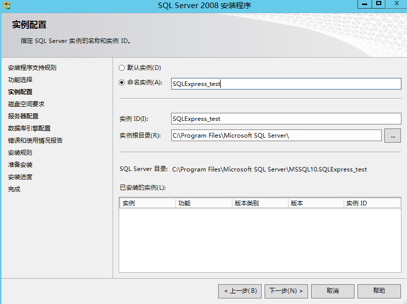 Windows 2012 R2 DC 快速安裝IIS+ASP+SQL2008 WIAS的方法