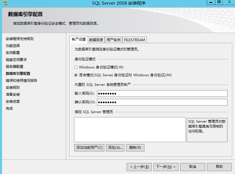 Windows 2012 R2 DC 快速安裝IIS+ASP+SQL2008 WIAS的方法