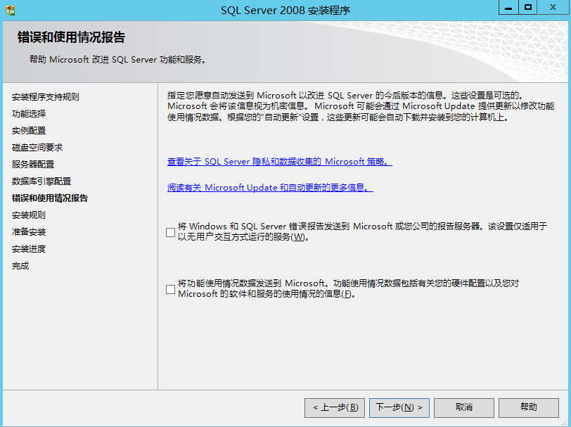 Windows 2012 R2 DC 快速安装IIS+ASP+SQL2008 WIAS的方法