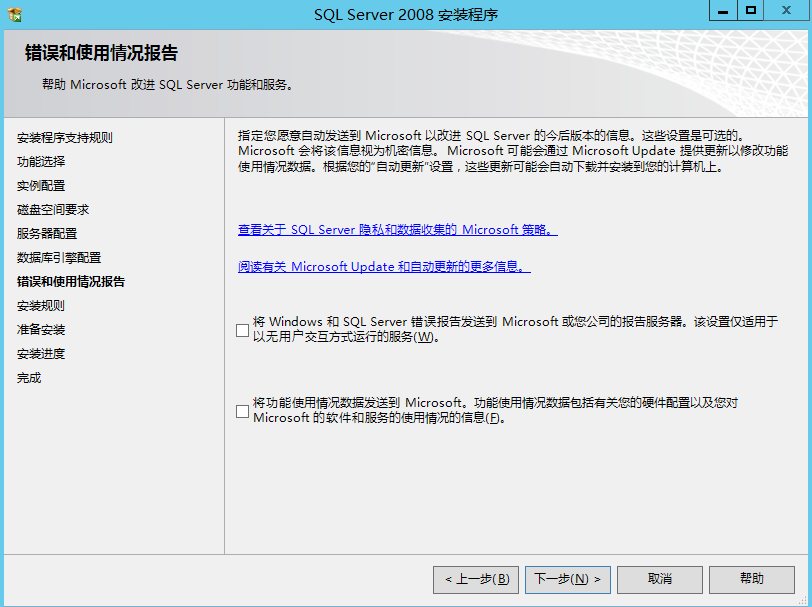 Windows 2012 R2 DC 快速安裝IIS+ASP+SQL2008 WIAS的方法