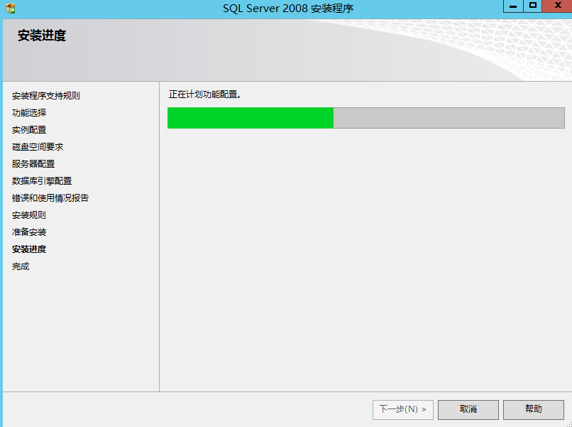 Windows 2012 R2 DC 快速安裝IIS+ASP+SQL2008 WIAS的方法