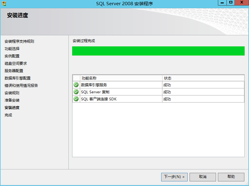 Windows 2012 R2 DC 快速安裝IIS+ASP+SQL2008 WIAS的方法