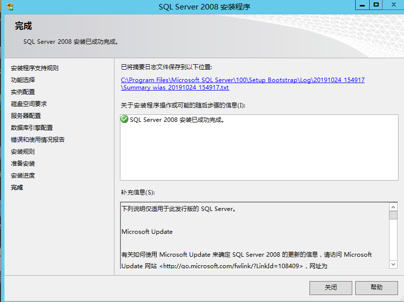 Windows 2012 R2 DC 快速安装IIS+ASP+SQL2008 WIAS的方法