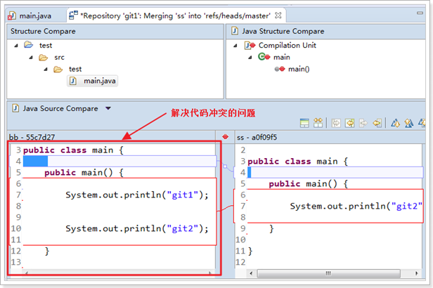 Eclipse中如何使用Git