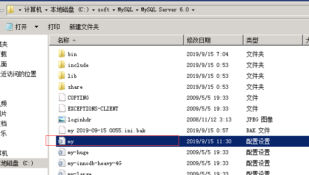 mysql安装，使用，连接时报错的原因和解决方案