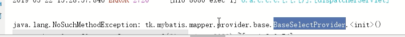 使用Mapper对单表进行增删改查