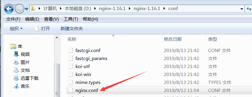 数据库主键、外键类型为bigint，那么在后台应该用什么类型的变量定义