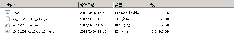 如何在windo8中部署weblogic