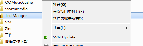 SVN的原理和作用是什么