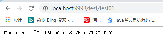 Springboot+redis怎么实现session共享