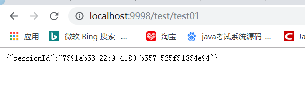 Springboot+redis怎么实现session共享