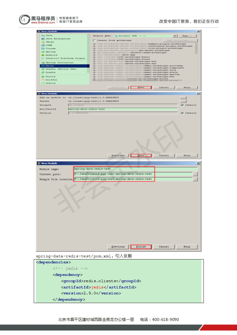 Spring Data Redis的示例分析