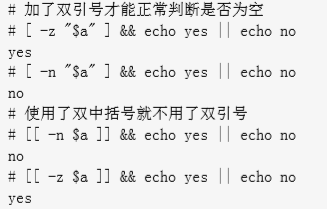 Shell腳本編寫的示例分析