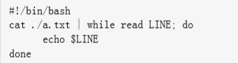 Shell腳本編寫的示例分析