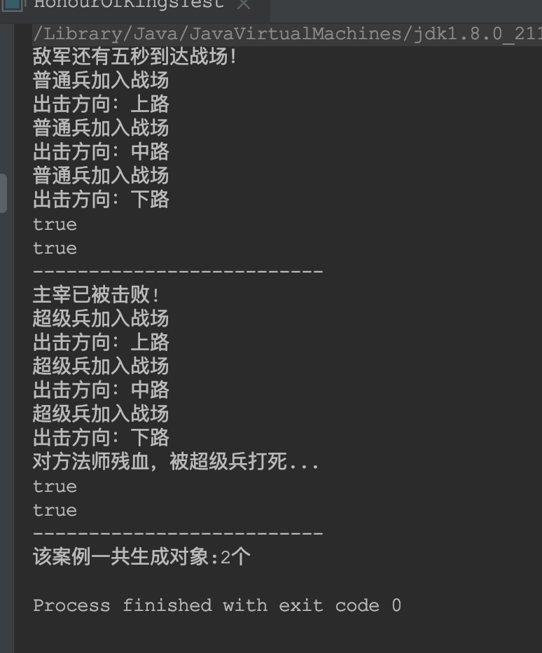 Java的享元模式是什么