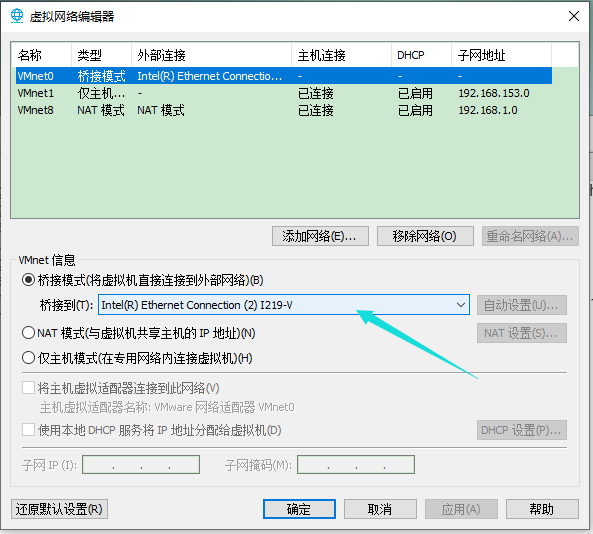 Vmware虚拟机安装centos7无法获取ip连不上网络怎么解决