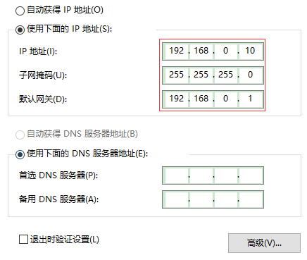 VirtualBox中怎么安装CentOS系统并设置网络连接