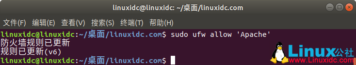 在Ubuntu 18.04上安裝和配置Apache 2 Web服務(wù)器的方法