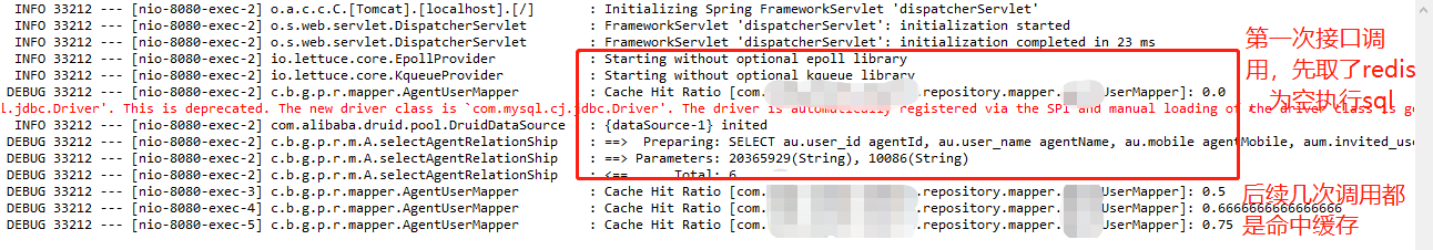 怎么在Springboot2.0通过redis实现支持分布式的mybatis二级缓存