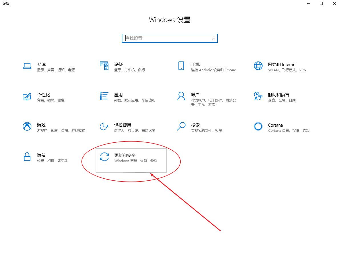 怎么在Win10系统中关闭自带的Defender防护