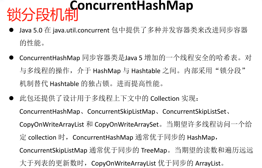 Java.util.concurrent怎么用