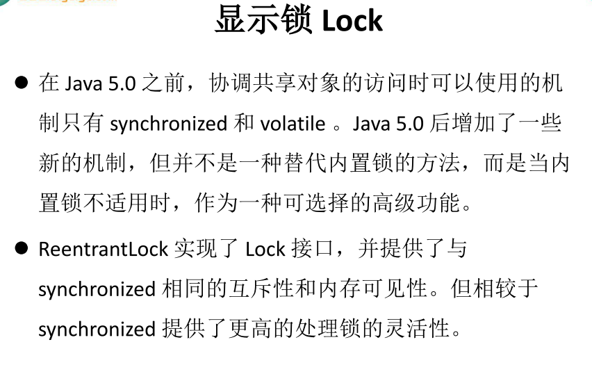 Java.util.concurrent怎么用