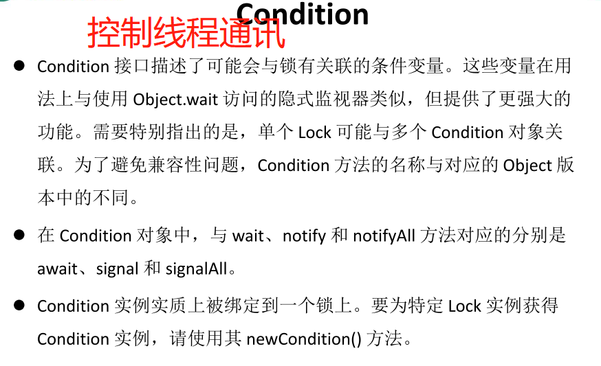 Java.util.concurrent怎么用