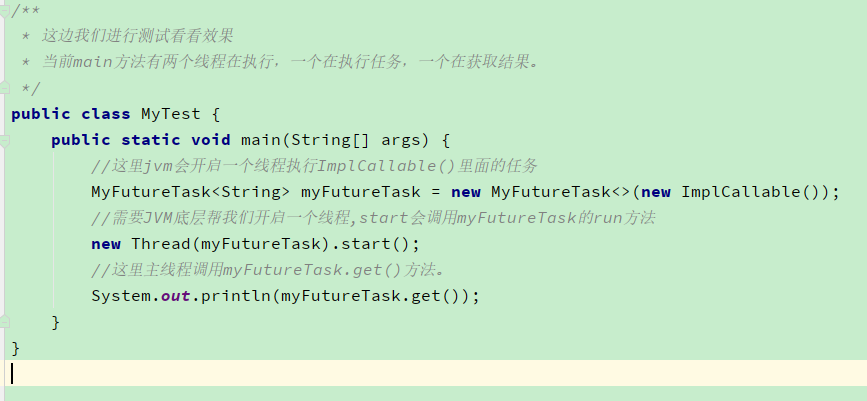 什么是多线程FutureTask