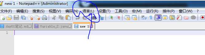 Notepad++设置Java语言的方法