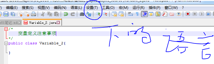 Notepad++設(shè)置Java語言的方法