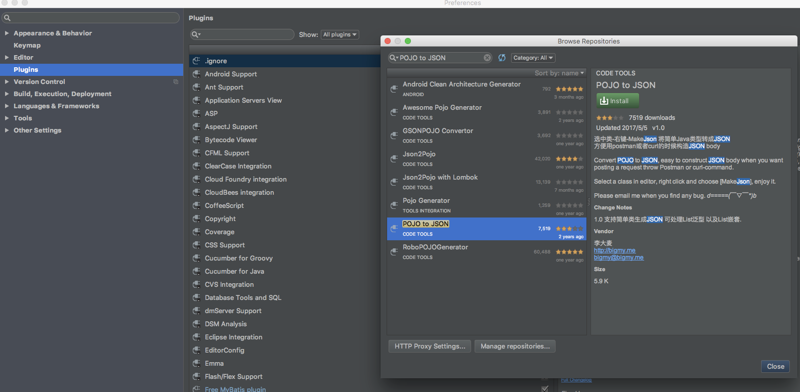 IntelliJ IDEA提升效率開發插件有哪些