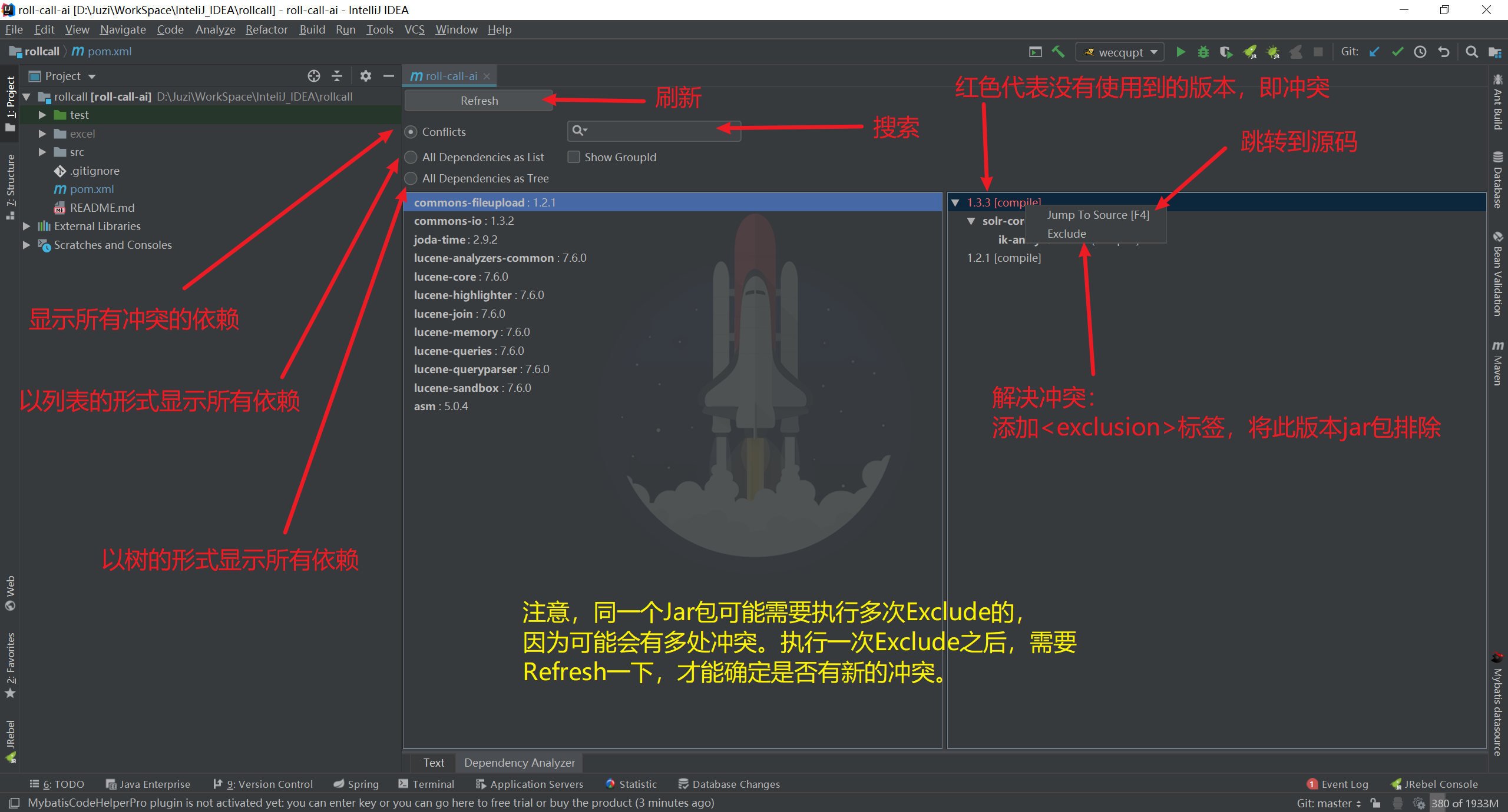 IntelliJ IDEA提升效率开发插件有哪些